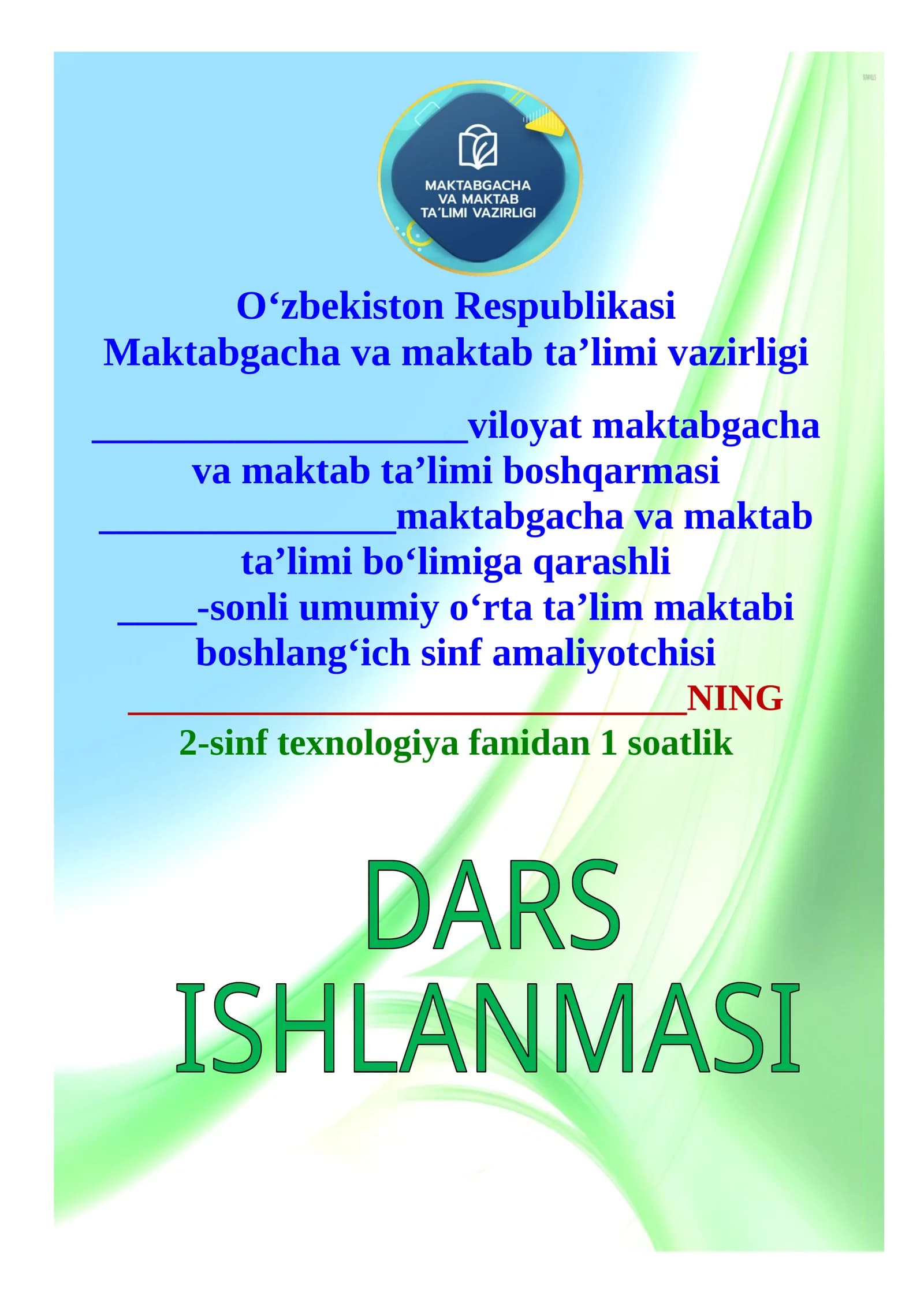 2-sinf texnologiya Soat mavzusida dars ishlanma