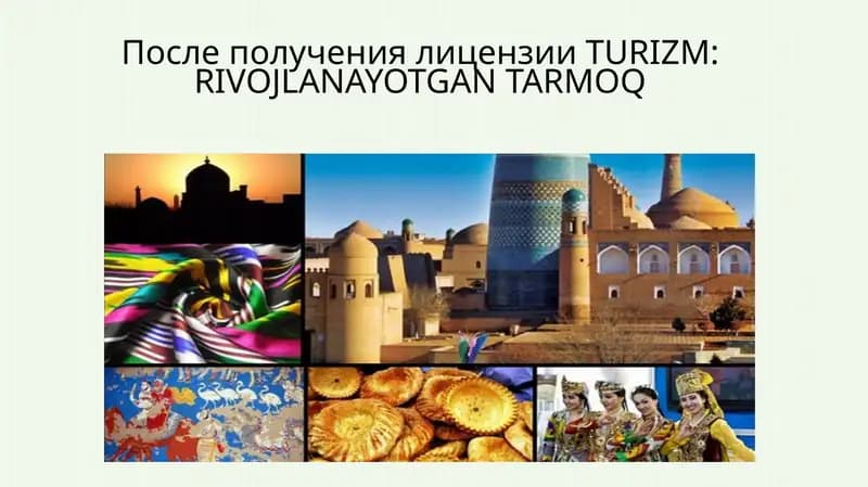 TURIZM: RIVOJLANAYOTGAN TARMOQ