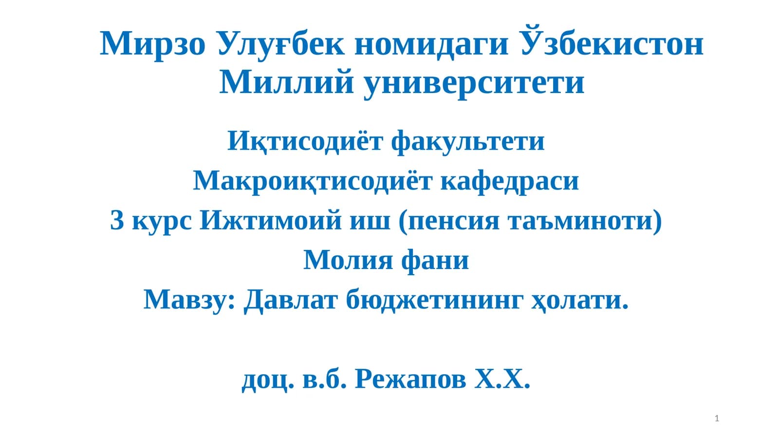 Давлат бюджетининг ҳолати