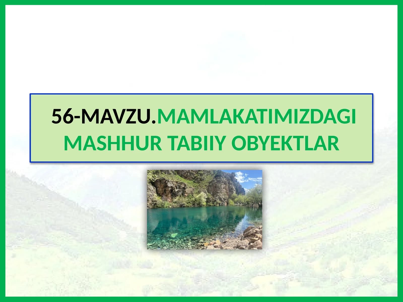 MASHHUR TABIIY OBYEKTLAR