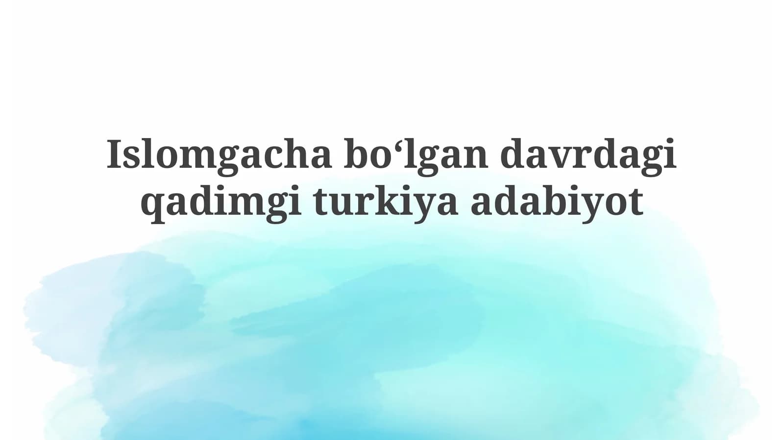 Islomgacha boʻlgan davrdagi qadimgi turkiya adabiyoti