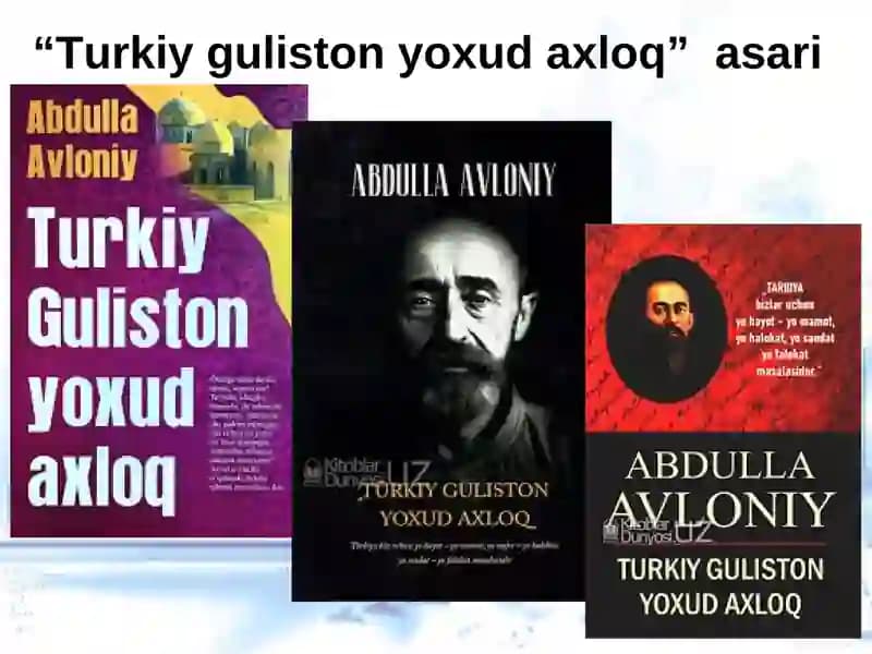 Turkiy Guliston yoxud Axloq asari