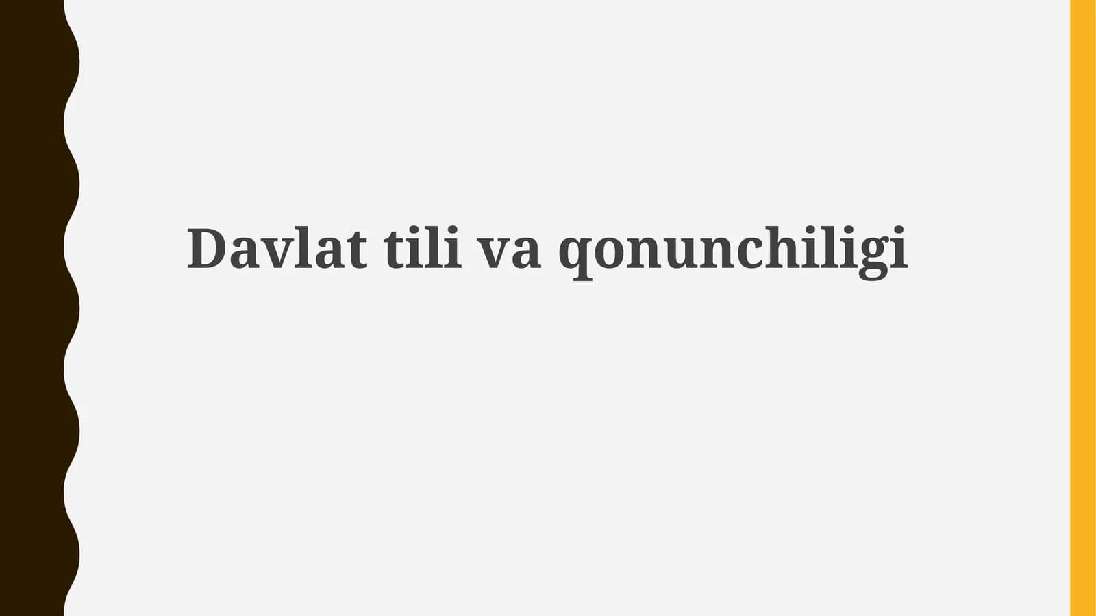 Davlat tili va qonunchilik