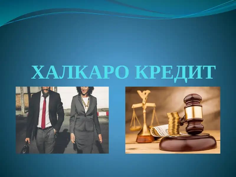 Xalqaro kredit