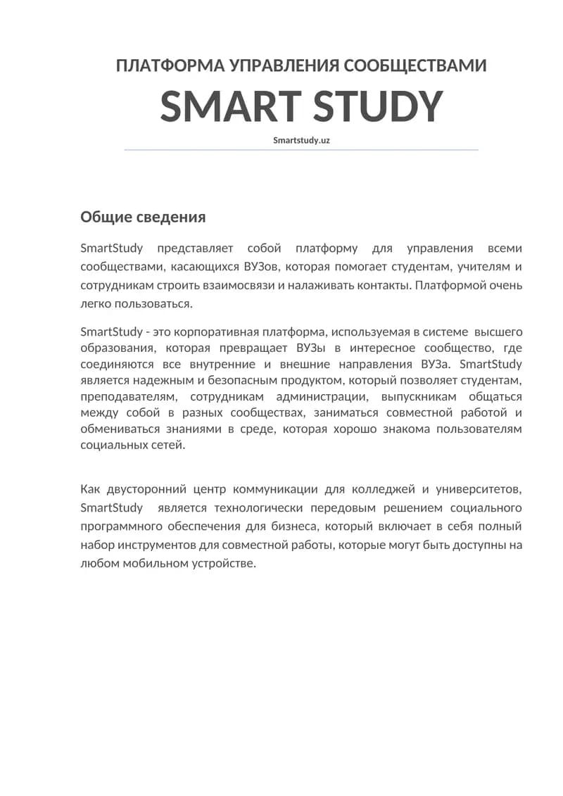Smart Study