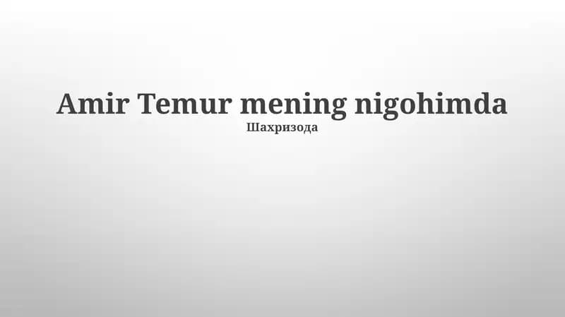 Amir Temur mening nigohimda