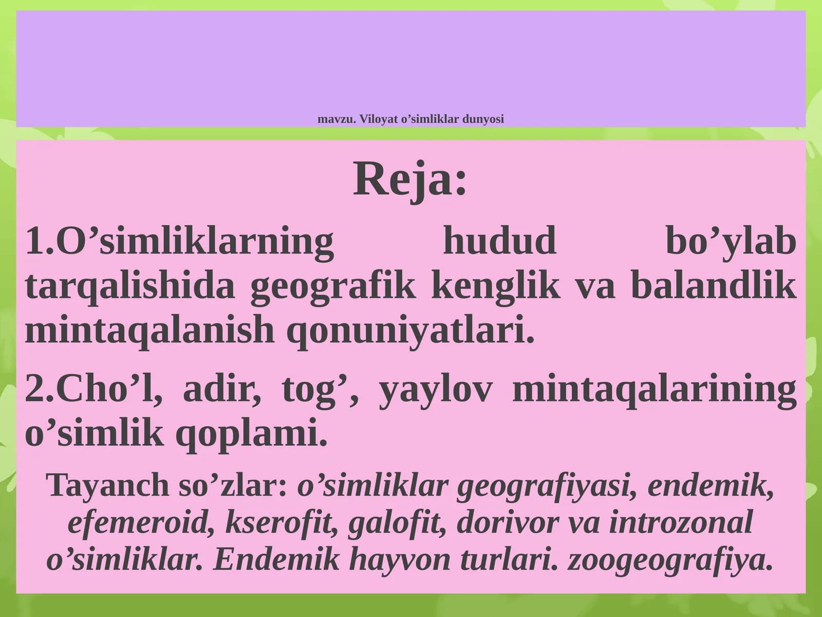 Viloyat o’simliklar dunyosi