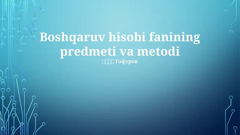 Boshqaruv Hisobi