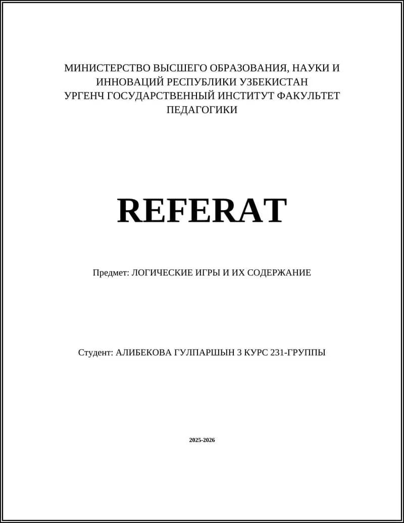 ЛОГИЧЕСКИЕ ИГРЫ И ИХ СОДЕРЖАНИЕ