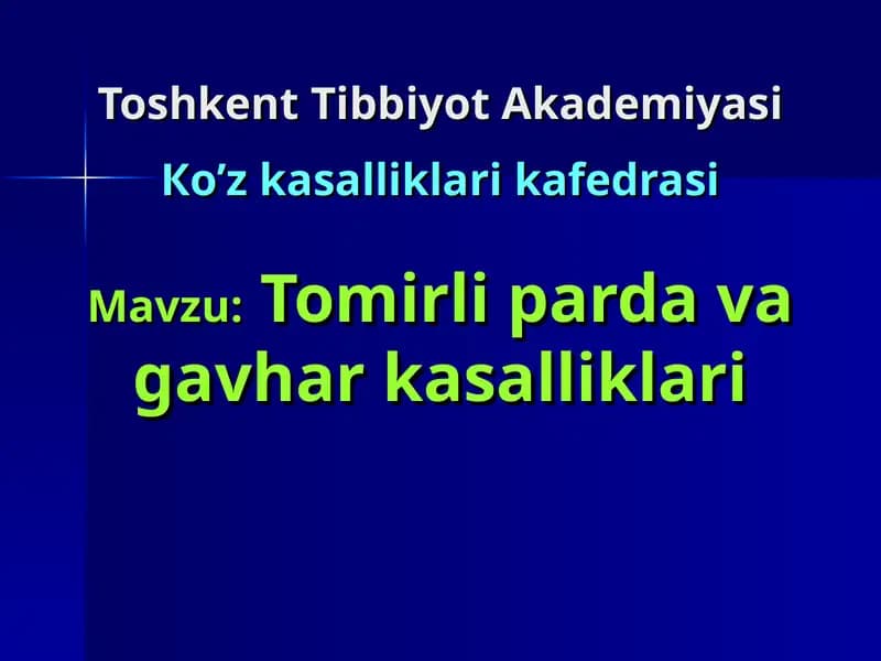Tomirli parda va gavhar kasalliklari