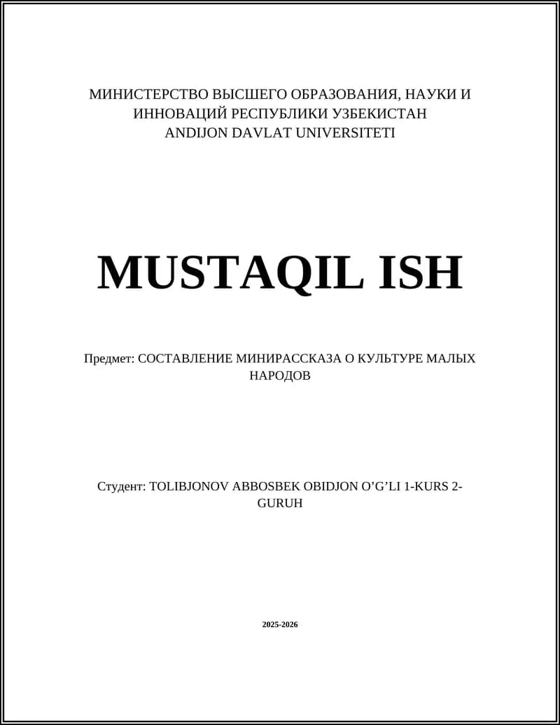 СОСТАВЛЕНИЕ МИНИРАССКАЗА О КУЛЬТУРЕ МАЛЫХ НАРОДОВ