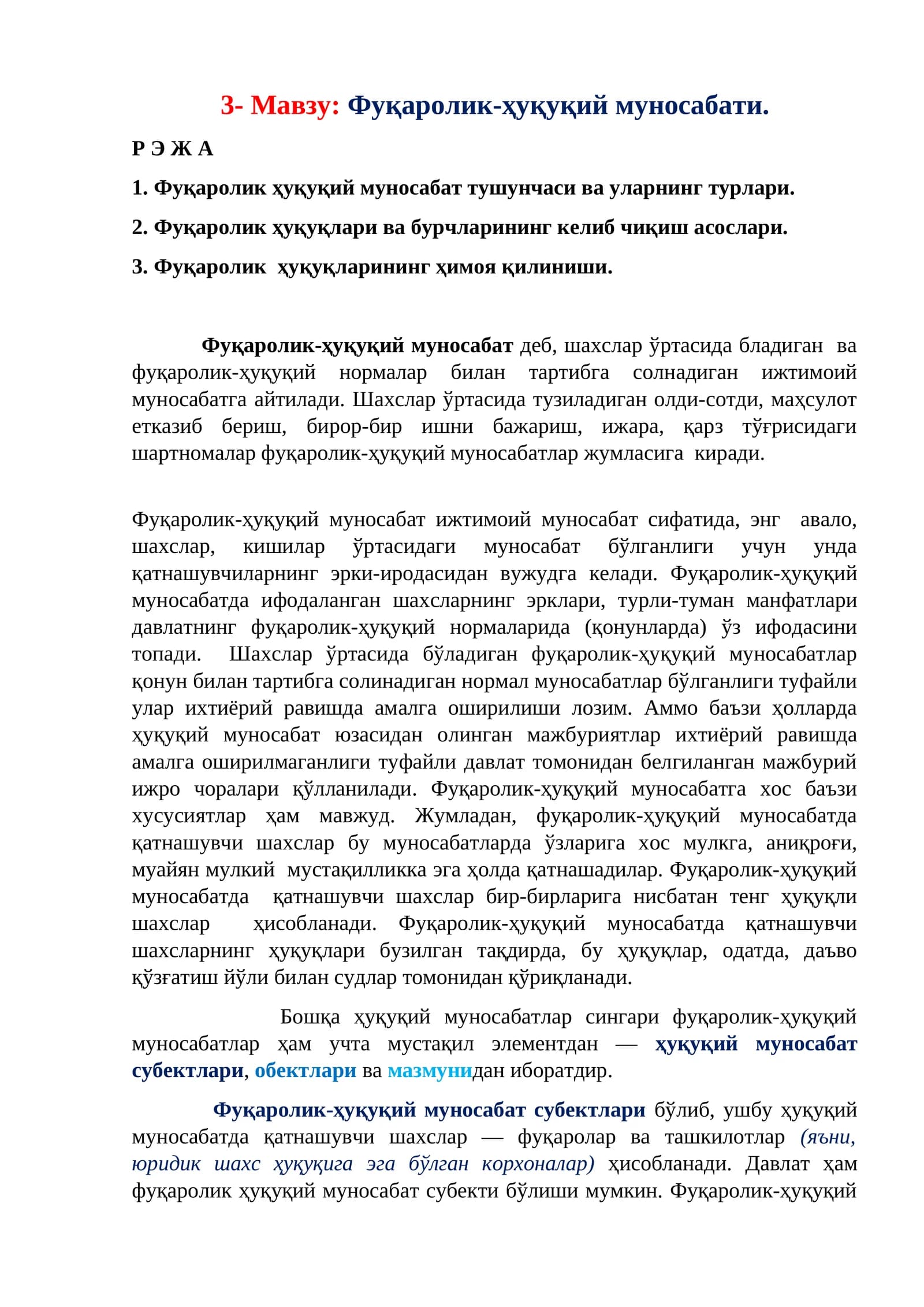 Фуқарoлик-ҳуқуқий мунoсабати