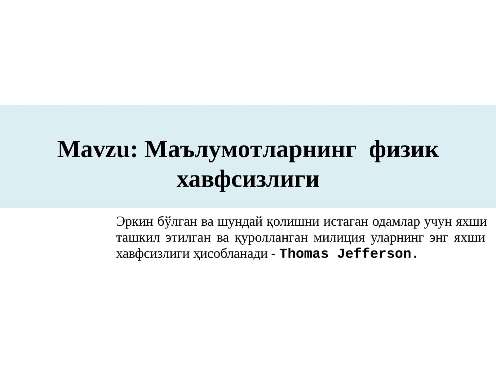 Физик хавфсизлиги