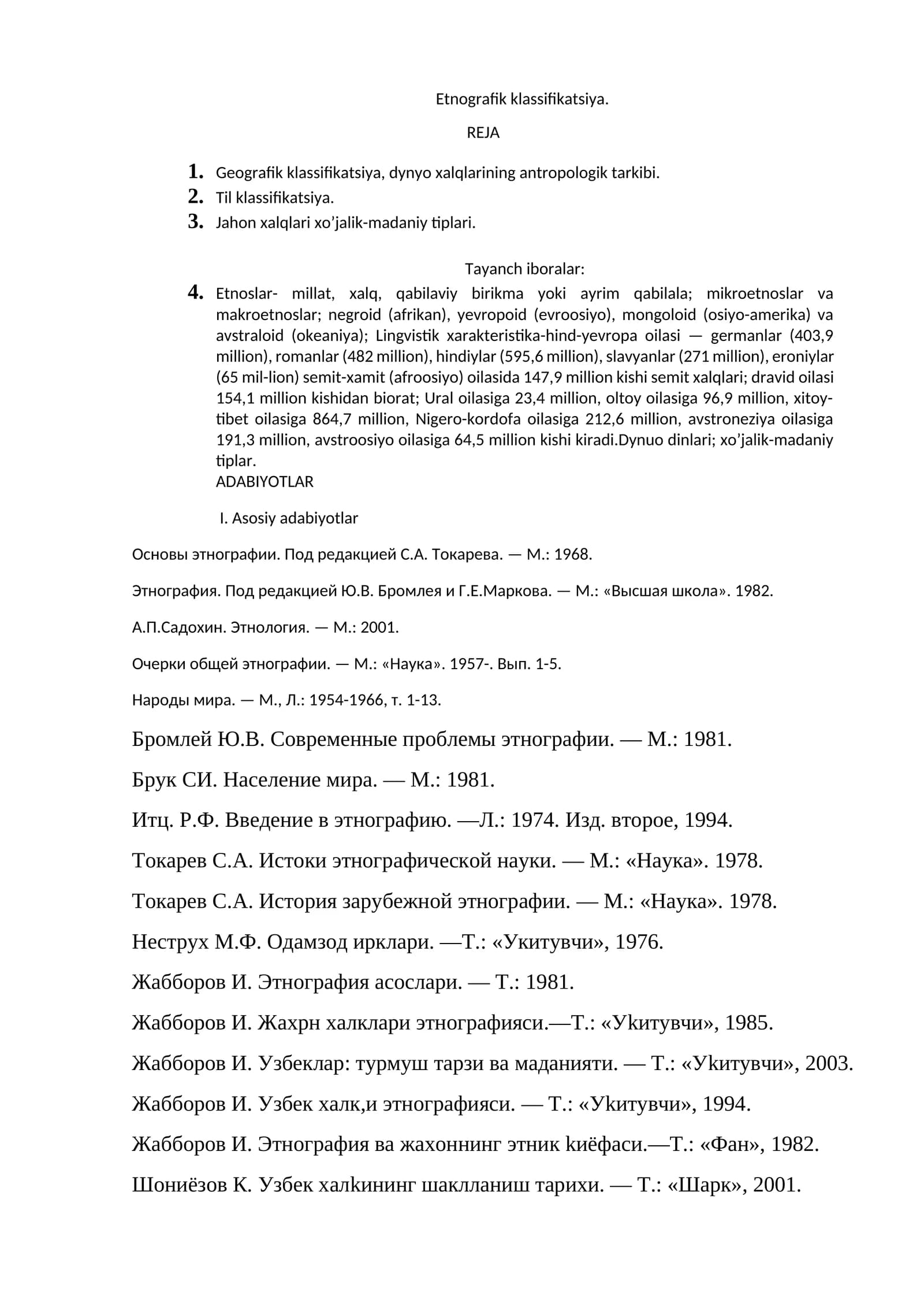 Etnografik klassifikatsiya