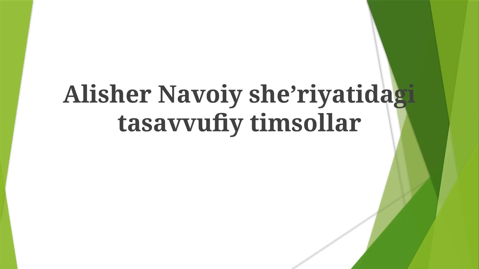 Alisher Navoiy sheʼriyatida tasavvufiy timsollar