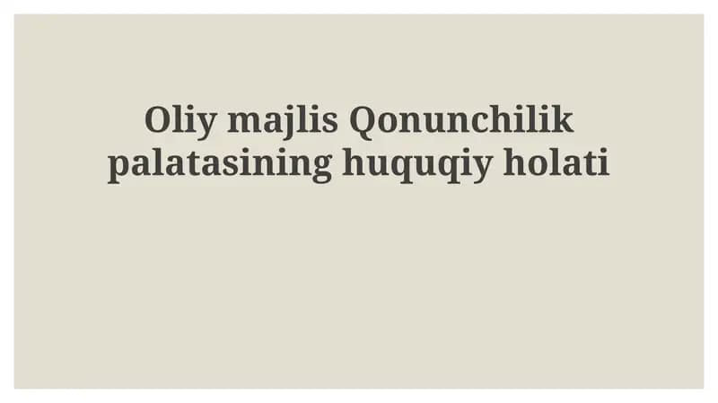 Oliymajlis Qonunchilik palatasining huquqiy holati