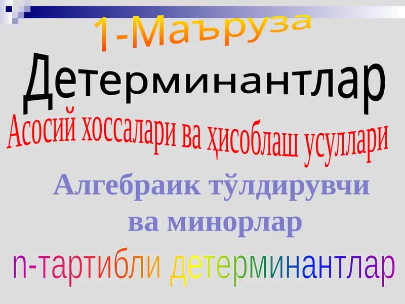 Determinantning asosiy xossalari va hisoblash usullari