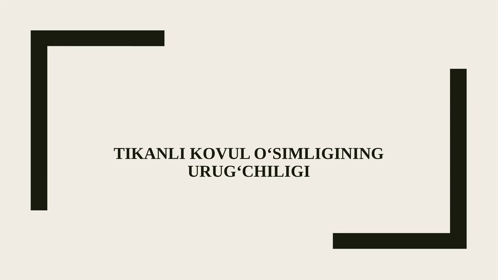 Tikanlikovulo‘simliginingurug‘chiligi