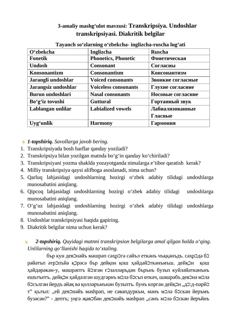 Tayanch so‘zlarning o‘zbekcha-inglizcha-ruscha lug‘ati