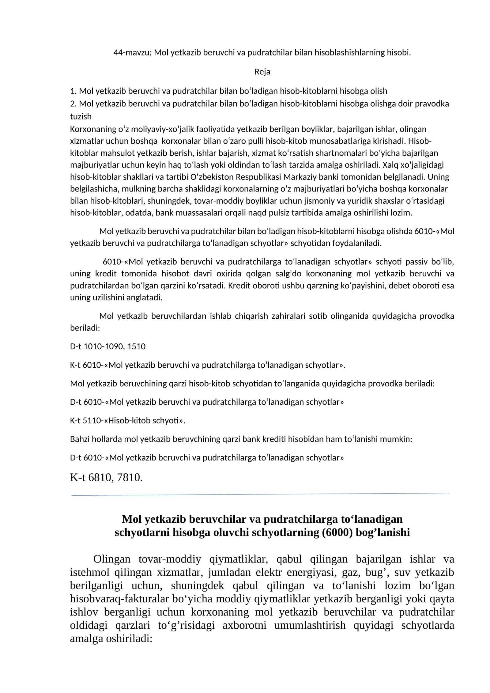Mol yetkazib beruvchi va pudratchilar bilan hisoblashishlarning hisobi