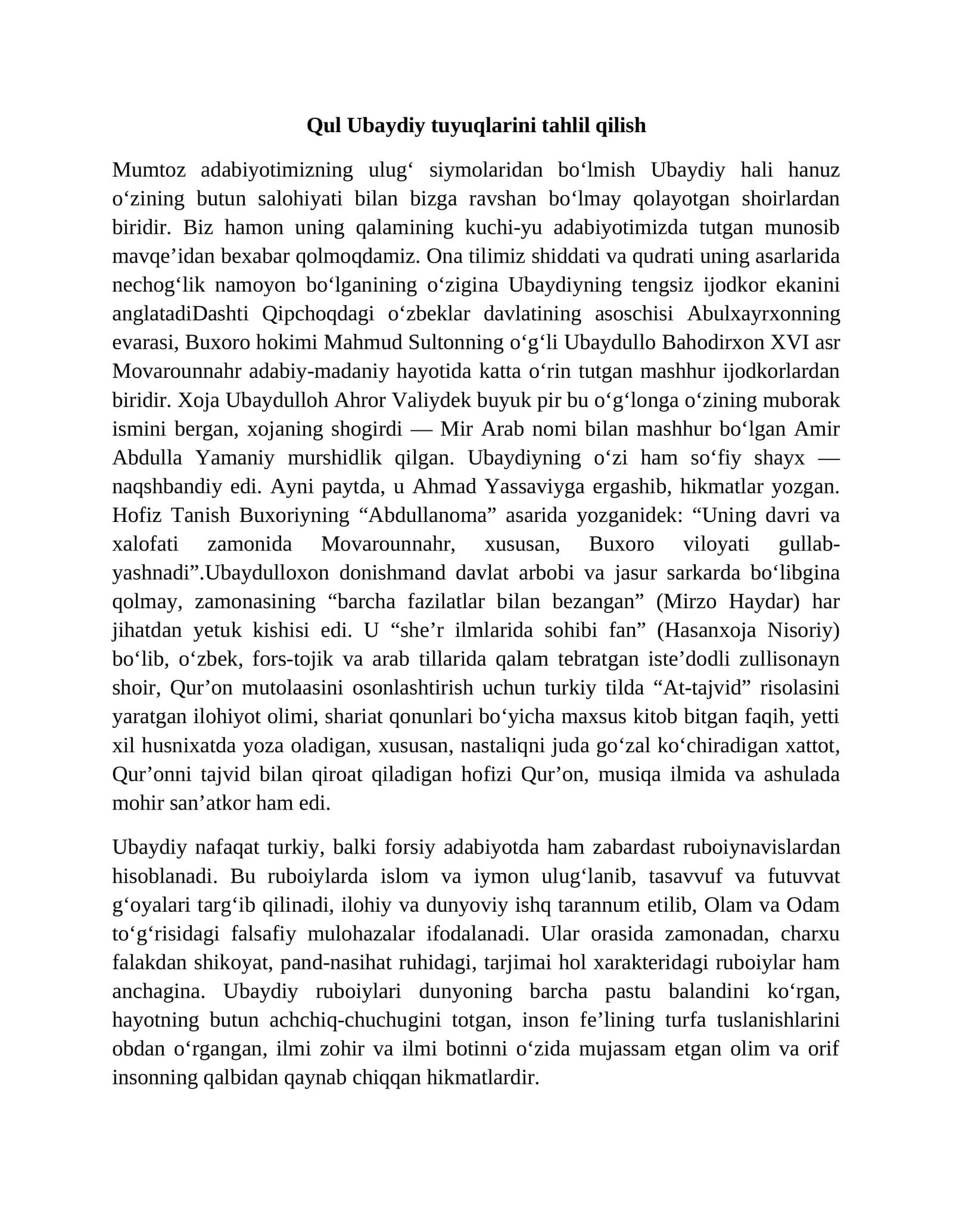Qul Ubaydiy tuyuqlarini tahlil qilish
