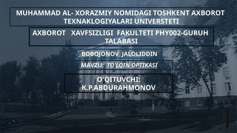 TO'LQIN OPTIKASI