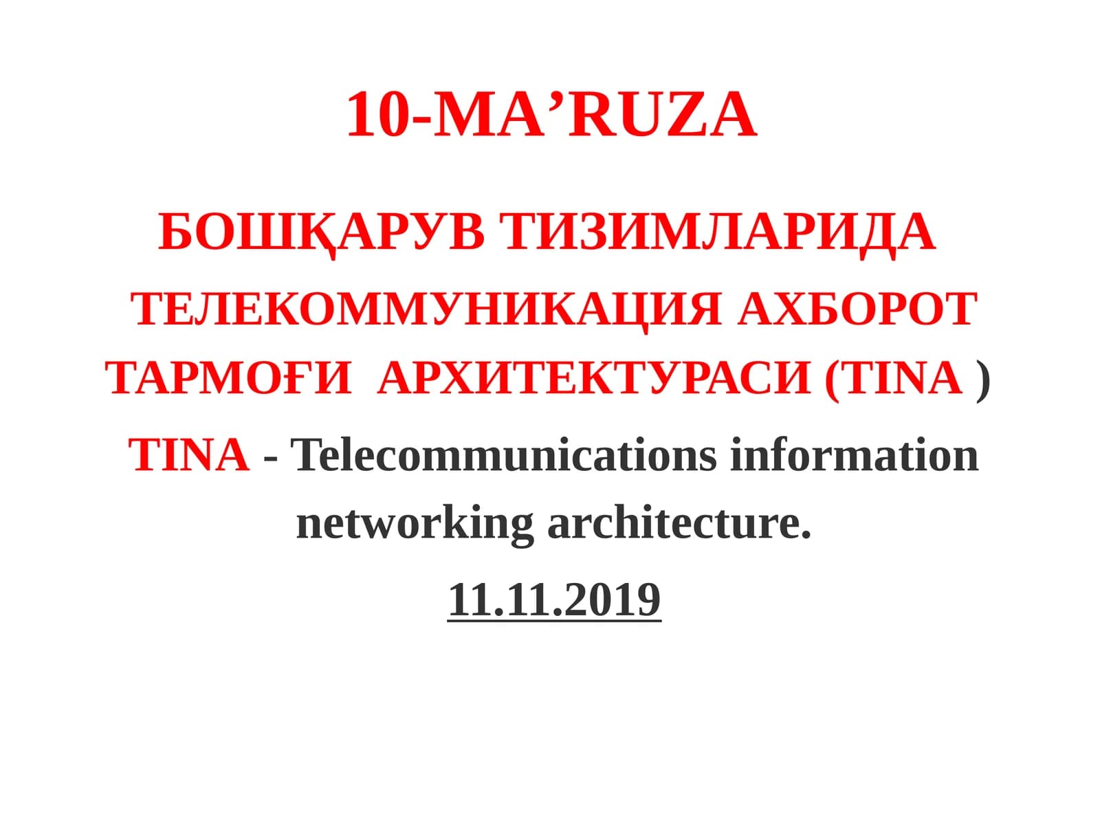 TINA- Telecommunications information networking architecture