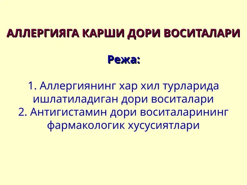 Дори воситалари