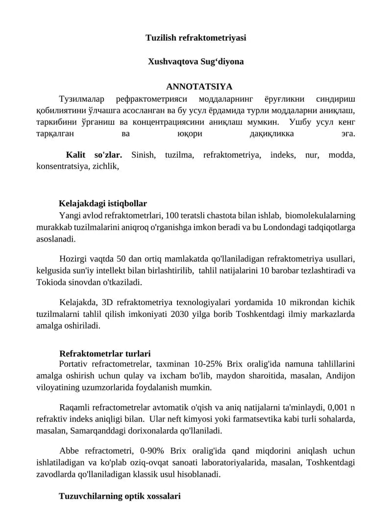 Tuzilish refraktometriyasi