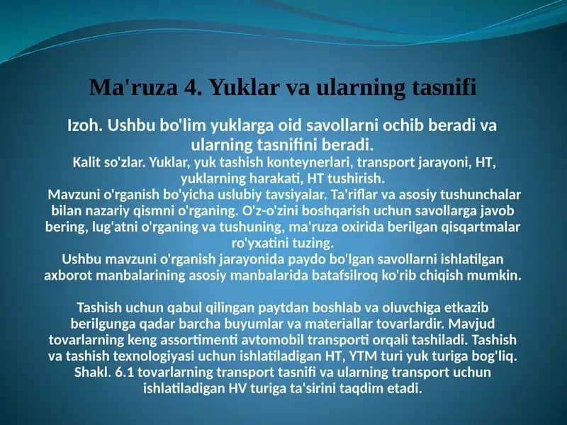 Yuklar va ularning tasnifi