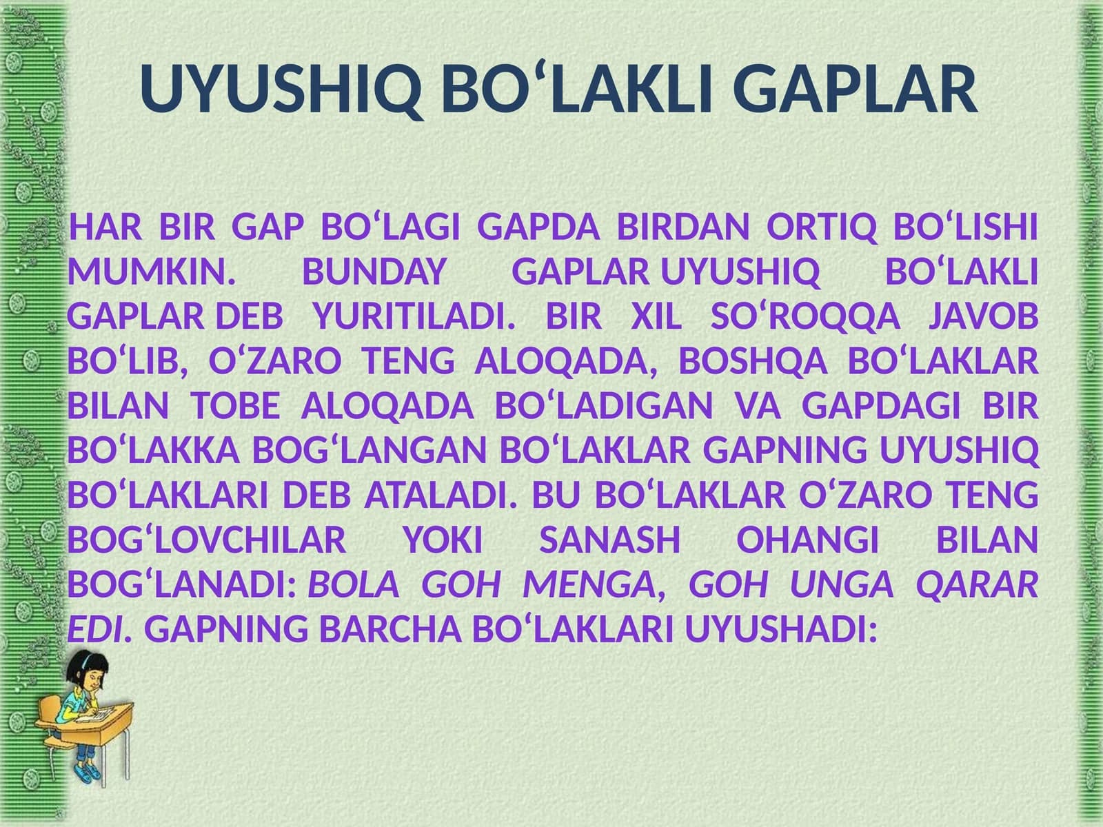 UYUSHIQ BOʻLAKLI GAPLAR