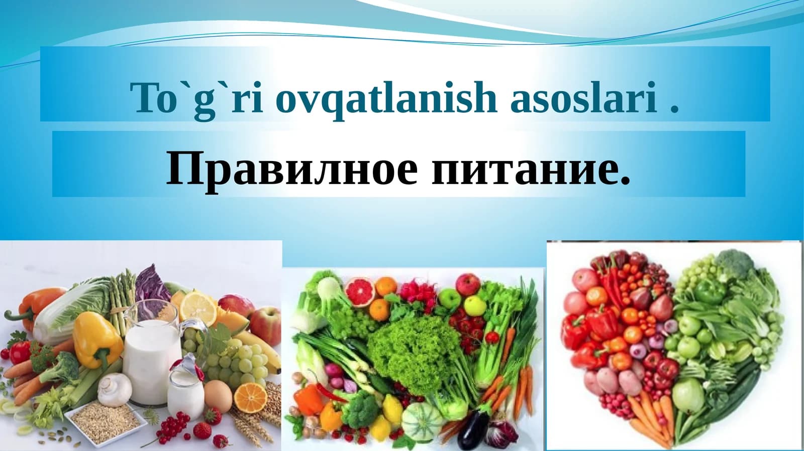 To`g`ri ovqatlanish asoslari