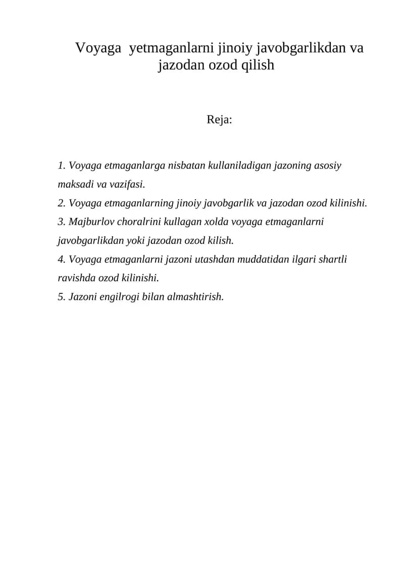 Voyaga yеtmaganlarni jinoiy javobgarlikdan va jazodan ozod qilish