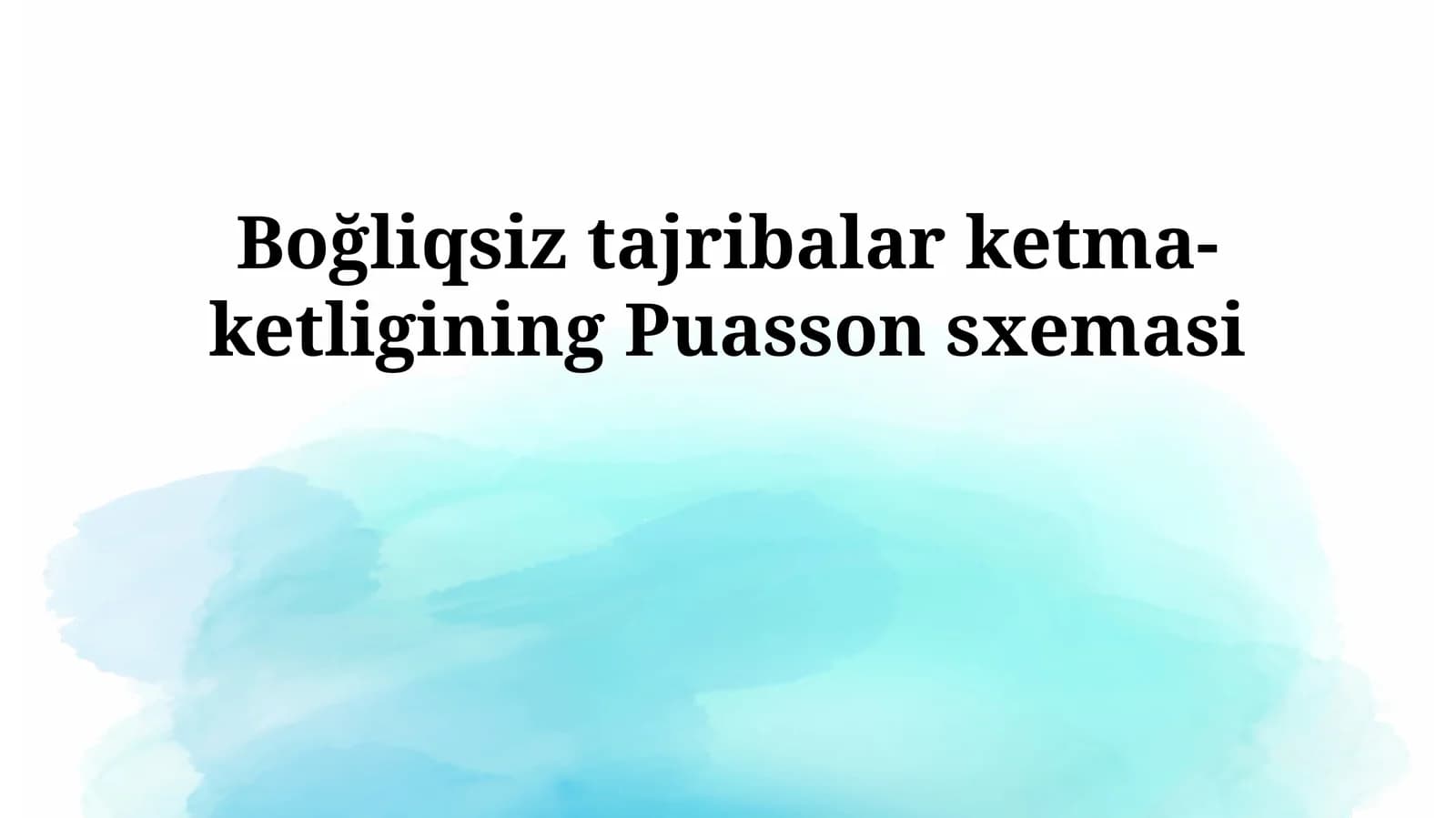 Puasson sxemasi