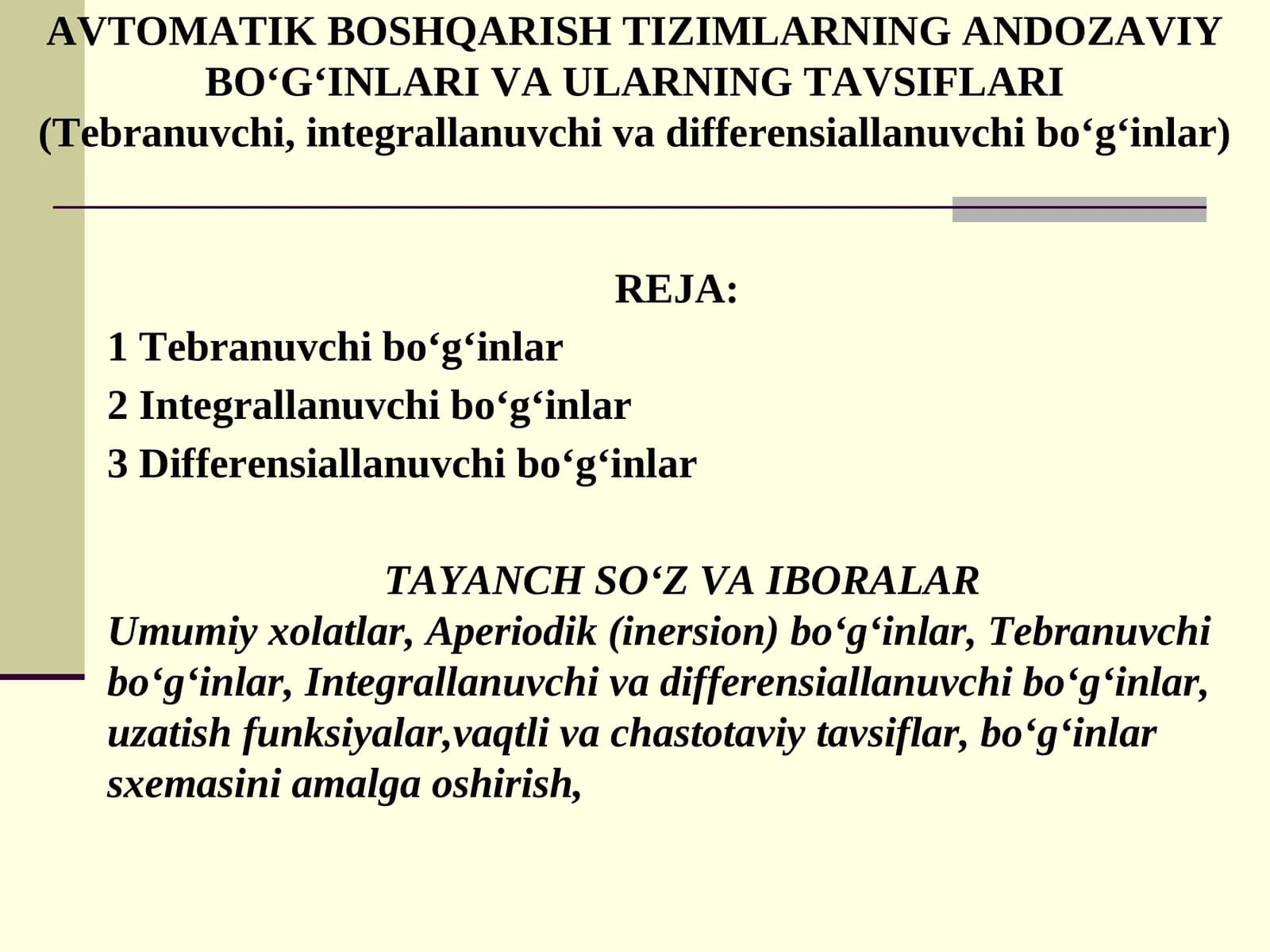 Tebranuvchi bo‘g‘inlar