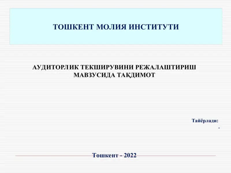 Auditorlik tekshiruvini rejalashtirish