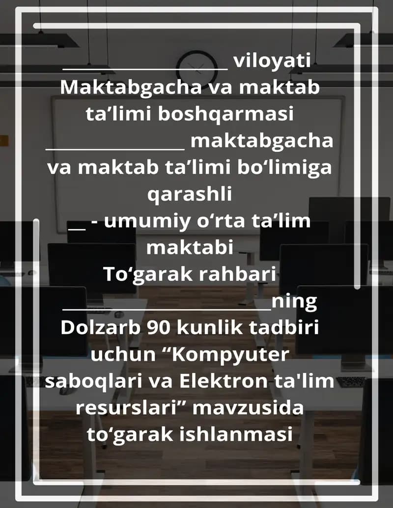 “Kompyuter saboqlari va Elektron ta'lim resurslari” to‘garak ishlanmasi