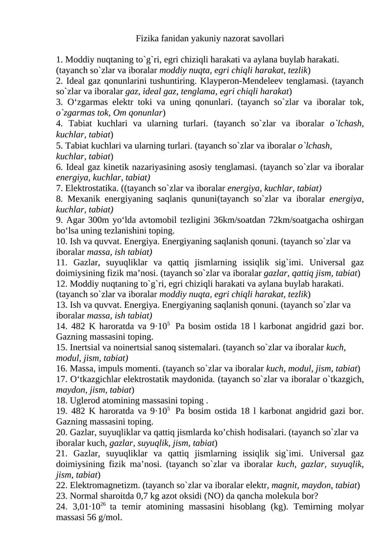 Fizika fanidan yakuniy nazorat savollari