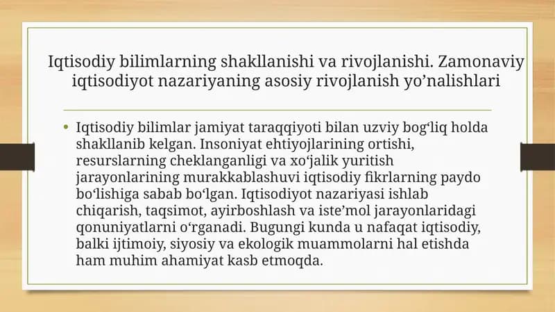 Iqtisodiyot Nazariyasi