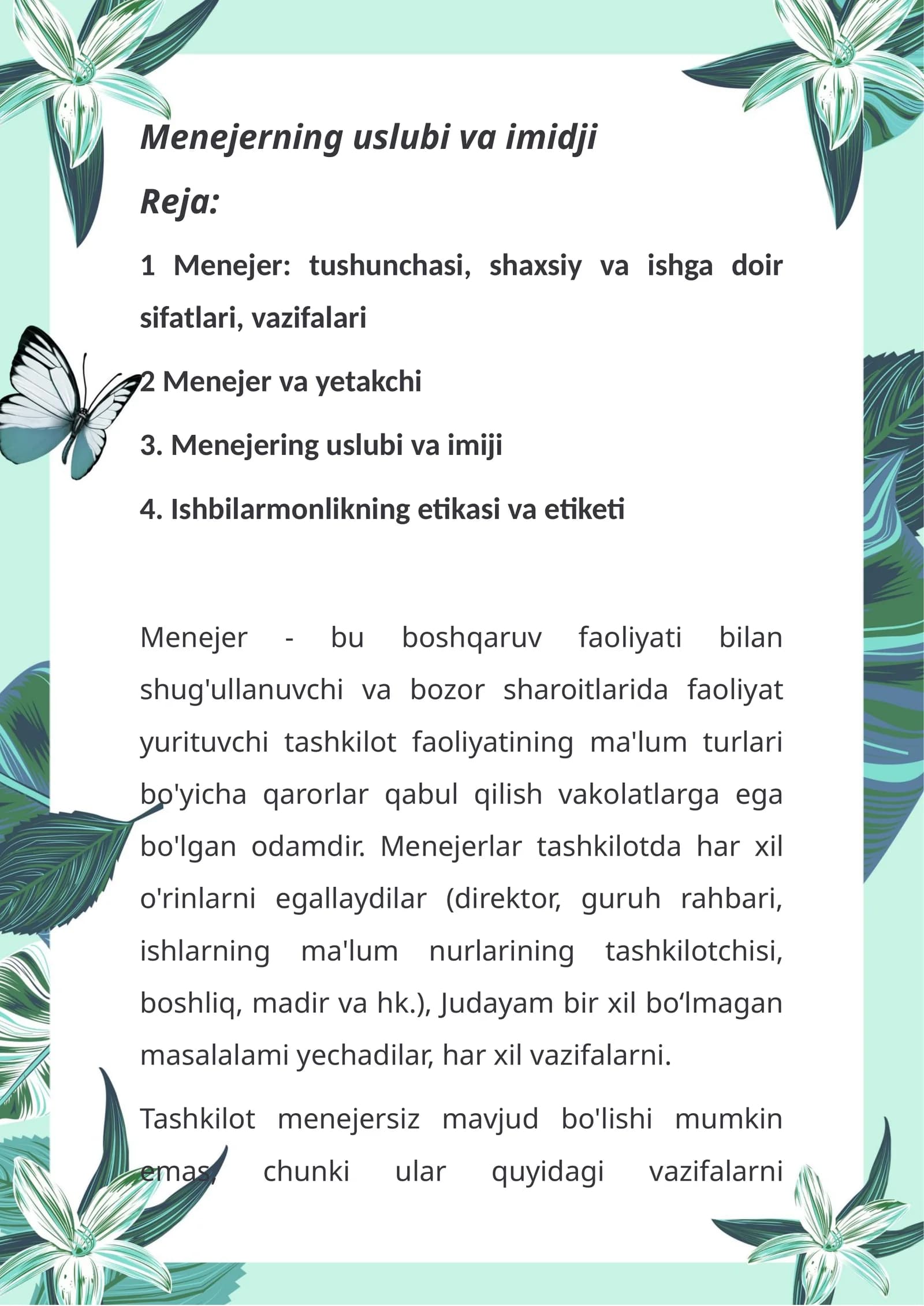 Menejerning uslubi va imidji