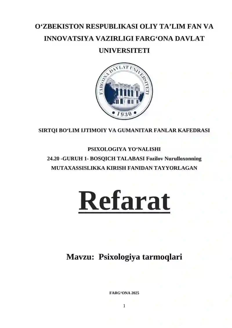 Psixologiya tarmoqlari