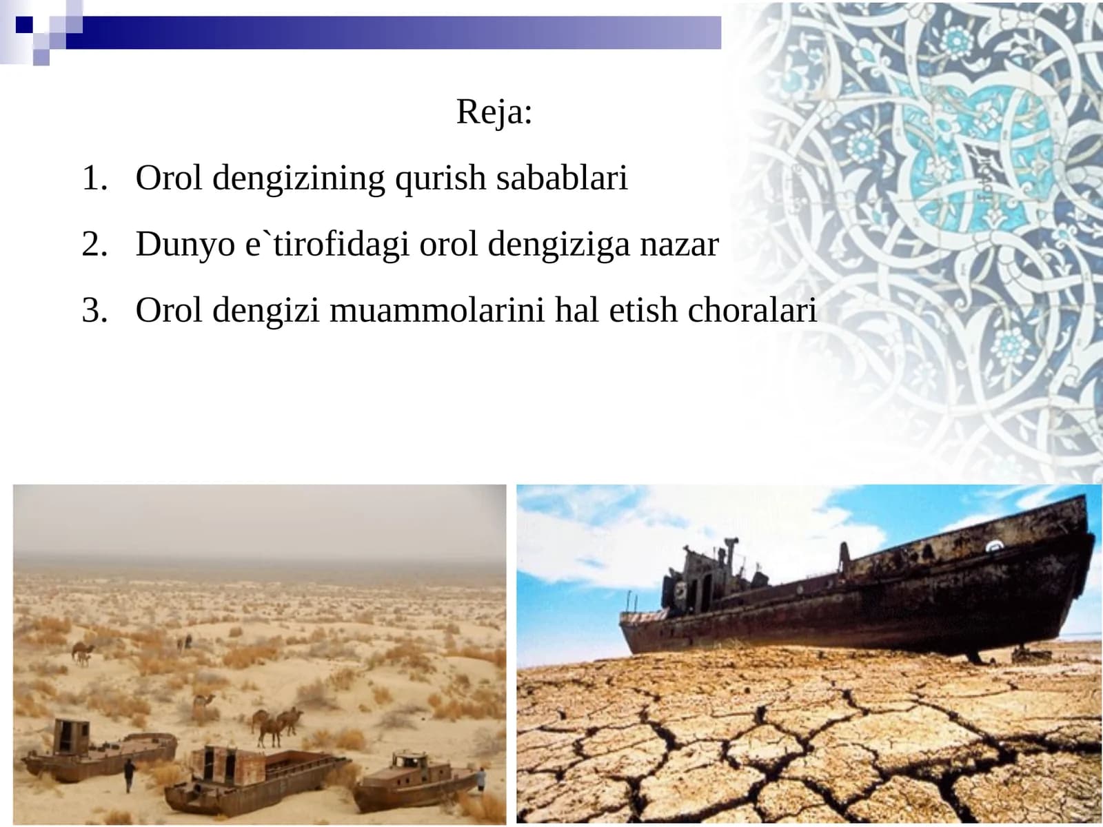 Orol dengizi