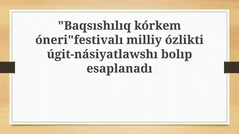 Baqsıshılıq kórkem óneri festivalı
