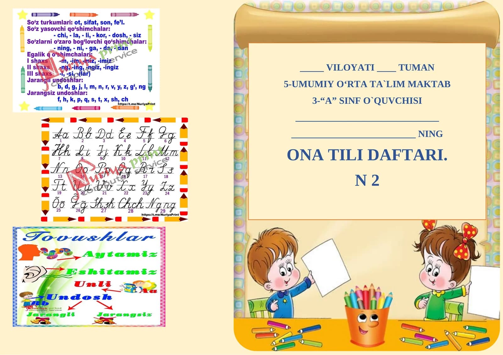 ONA TILI DAFTAR YUZI