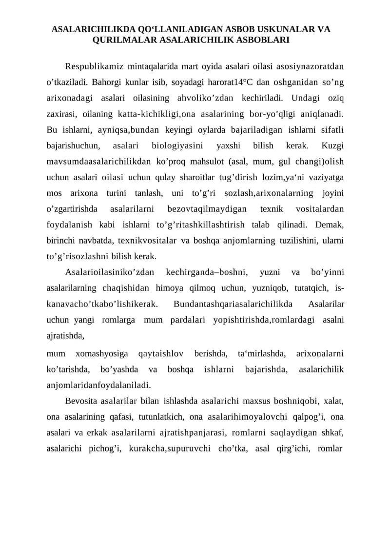Uziga xos mulitloq