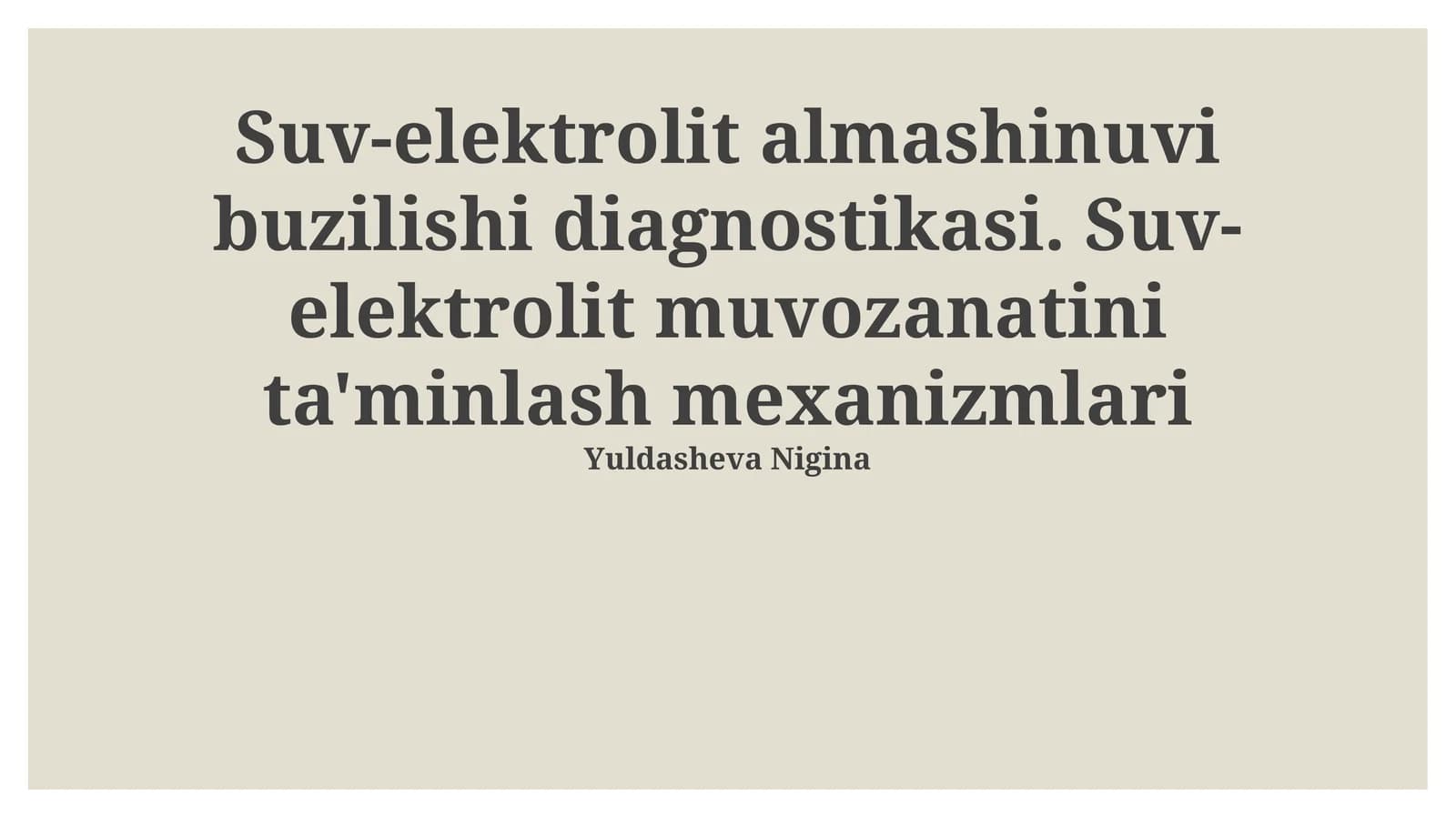 Suv-elektrolit almashinuvi buzilishi diagnostikasi