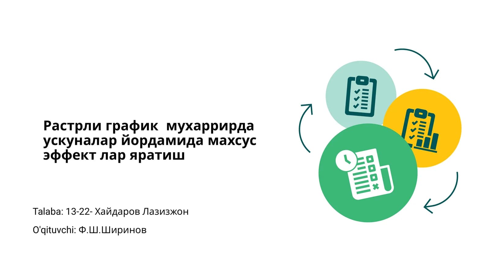 Растрли графиклар ва ускуналар