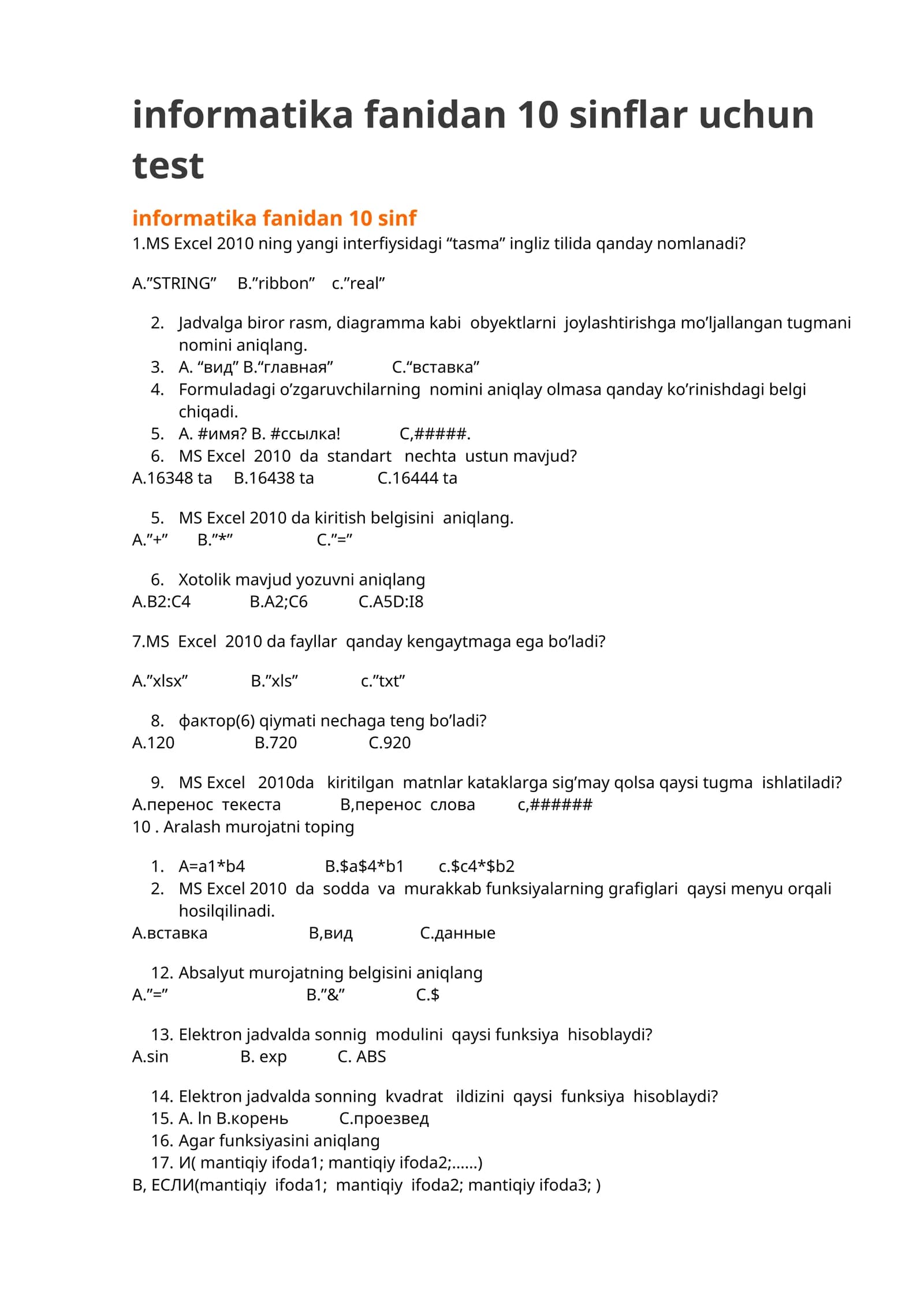 Informatika fanidan 10 sinflar uchun test