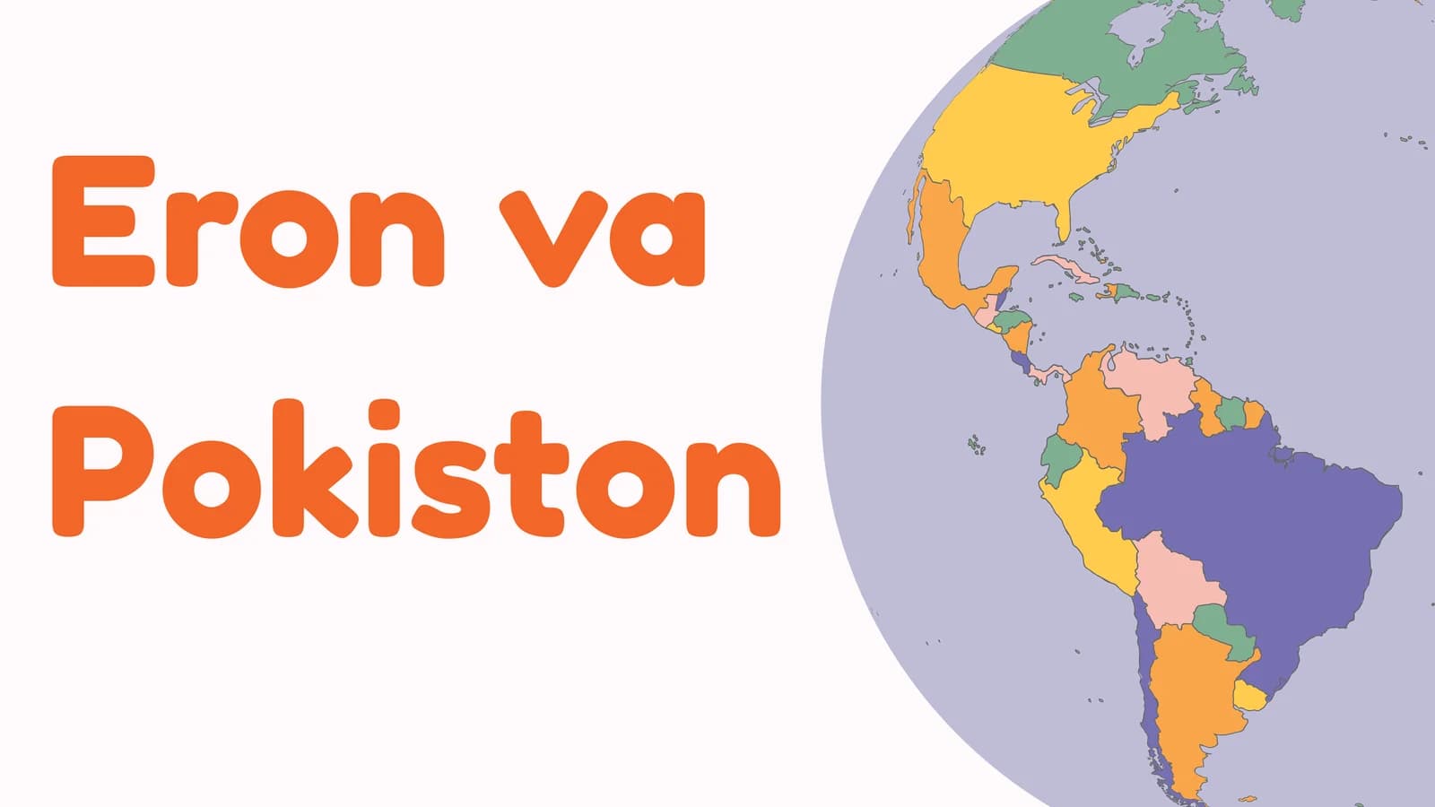 Eron va Pokiston