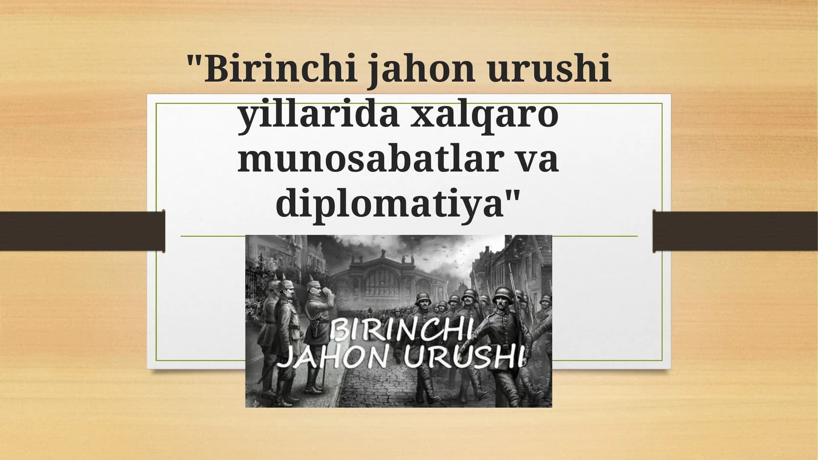 "Birinchi jahon urushi yillarida xalqaro munosabatlar va diplomatiya"
